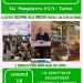 locandina-monginevro-cultura-valla-14