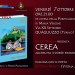 locandina-1-prov-cerea-quagliuzzo-1